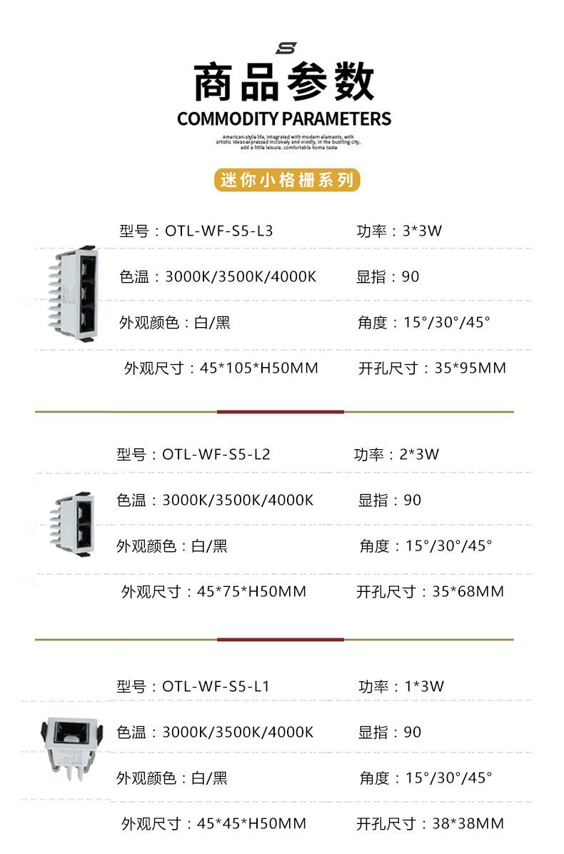 迷你小格柵_25