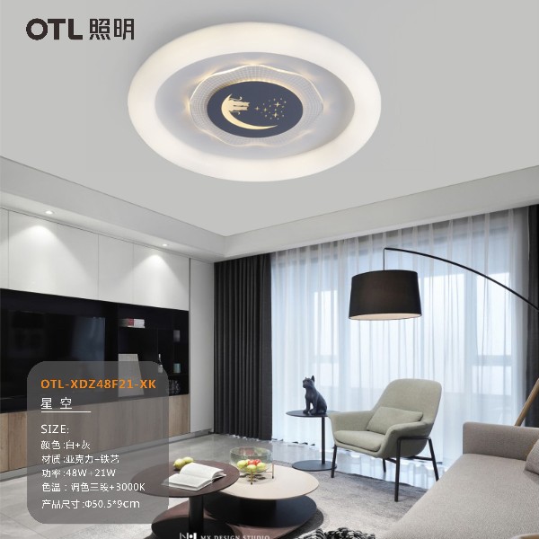 OTL照明,家居照明品牌,燈具品牌