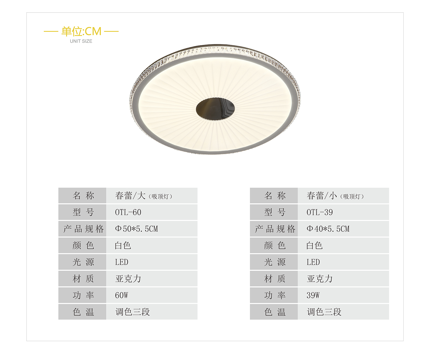 春蕾LED吸頂燈|臥室燈簡約風格臥室燈